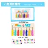 Eight-color moving wooden logic game, eight-track colored bead slider matching, 18 double-sided question cards, children's thinking early education and intelligence board game Item Picture